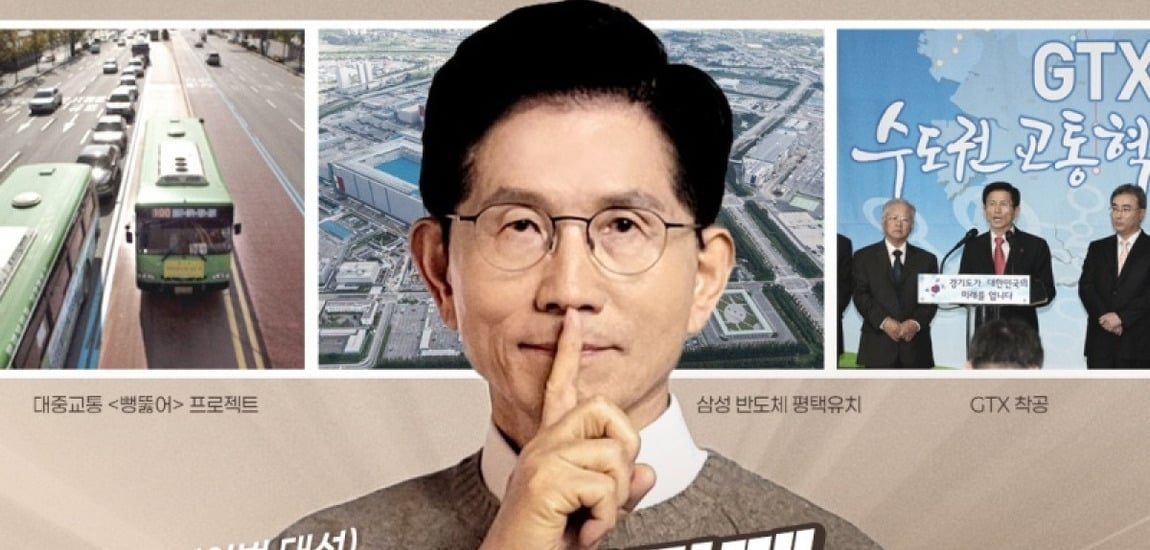 ¿Por qué Faker quedó en medio de la contienda presidencial en Corea del Sur?